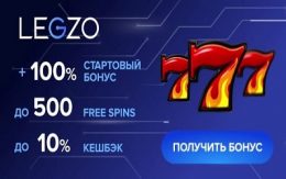 Legzo Casino