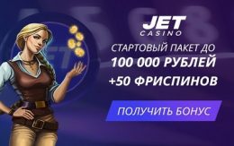 Jet Casino